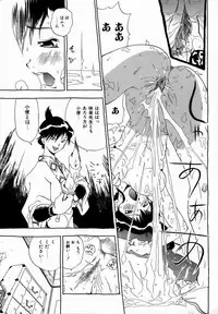 [Penicillin XI] Midarete Goikkousama