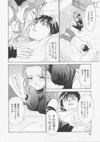 [Nikaidou Mitsuki] Hana no You ni Tori no You ni