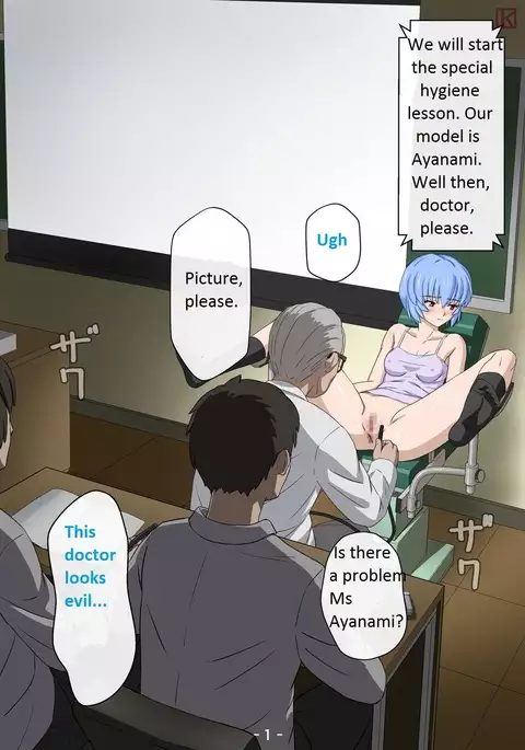 Seirei Shoujo Mousou Request Hen