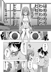 [DASHIMAKITAMAGO] Daigaku Shingaku de Issho ni Joukyou Shita Kanojo ga Circle no Senpai ni Netorare Ochiru made -Rape Shojo Soushitsu Hen-