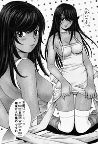 [Kuroiwa Yoshihiro] Happy Yumeclub