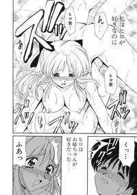 [Yamazaki Umetarou] Hatsu Taiken - First Pain