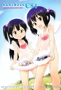 (C84) [Wancho-ke (Wancho)] Wancho-ke Note C84 (Various)