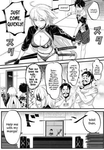 (C96) [Nui GOHAN (Nui)] Jeanne Senyou Assistant (Fate/Grand Order) [English] [EHCOVE]