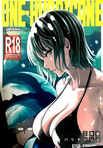 (C93) [Kiyosumi Hurricane (Kiyosumi Hurricane)] ONE-HURRICANE 6 (One Punch Man)