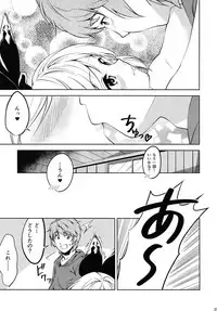 (C95) [Hikari no Ki (DaMii)] Zubunure no Clarisse to Futarikiri ni Nattara... (Granblue Fantasy)