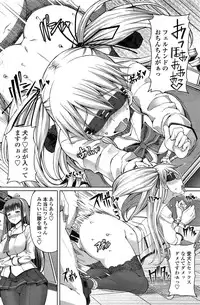 COMIC Penguin Celeb 2015-02