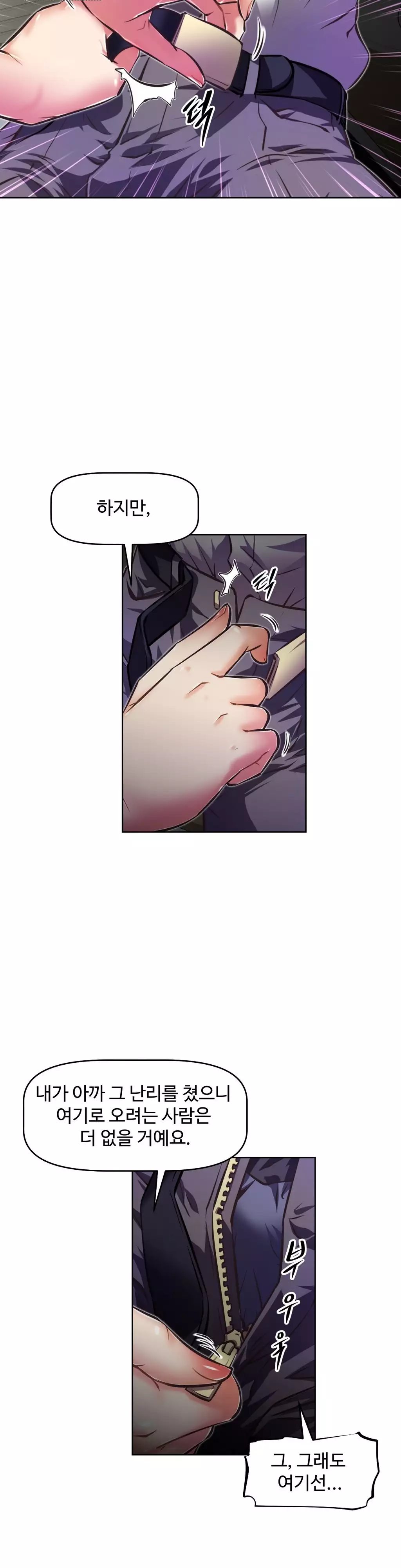 Brawling Go Ch.53-68