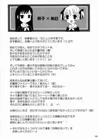 (C64) [Yumeno-Gotosi (various)] type:R-18 (Maria-sama ga Miteru)