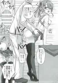 (C92) [2nd Life (Hino)] Deredere Zuikaku wa Ecchi Shitai! (Kantai Collection -KanColle-)