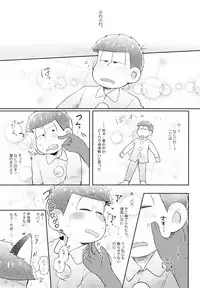 (Kahou wa Nete Matsu HARU21) [Momoiro-netsuduki (Kisaki Nana)] Shiro no Shita no Menuetto (Osomatsu-san)