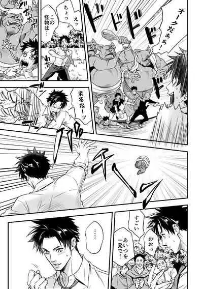 [Unknown (UNKNOWN)] Ningen Bokujou