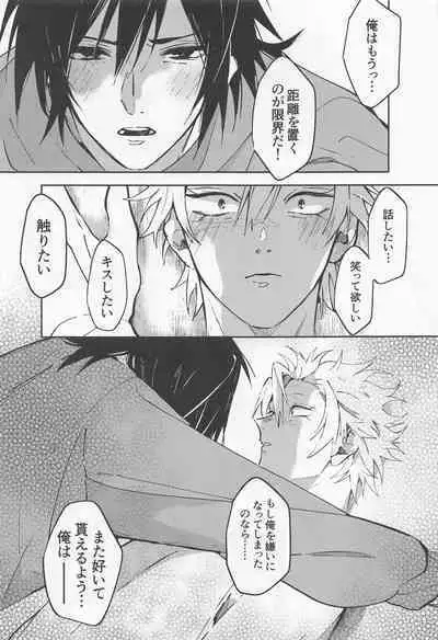 (Nichirin Kitan 20) [Sumibi Appli (Zako)] Love Sick 2 (Kimetsu no Yaiba)