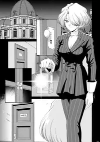 (CR34) [U.R.C (MOMOYA SHOW-NEKO)] U.R.C Maniax 3 (Sakura Taisen)