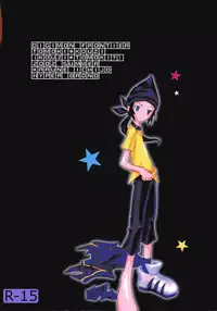 [HyperBlond] Honey Baby ni Ki wo Tsukero (Raw)