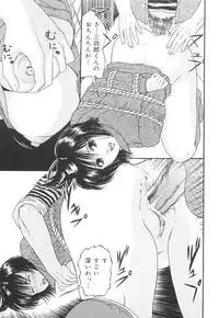 [Edogawa Pureko] Kagyaku Teikoku | Brutality Empire