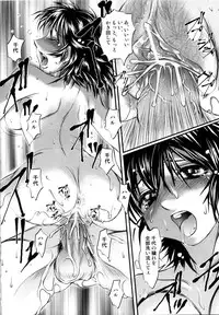 [RAYMON] Tsuyu ni Nureta Akaki Hana