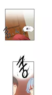 [Mx2J] Hahri's Lumpy Boardhouse Ch. 0~32【委員長個人漢化】(完結)