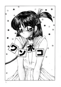 [Fuusen Club] Speed & Hard