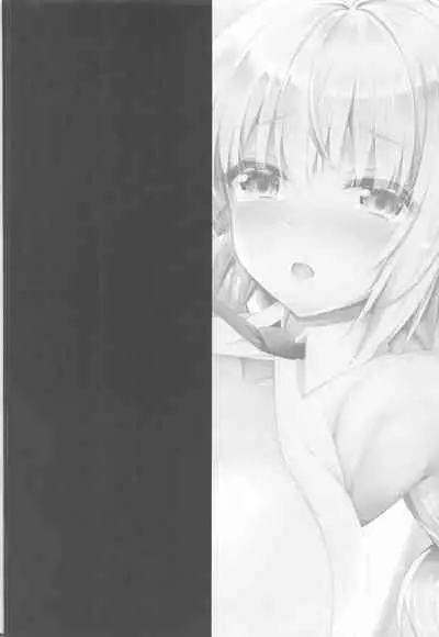 Chikan Densha Jeanne