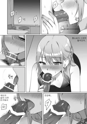 그로자 만화 샘플