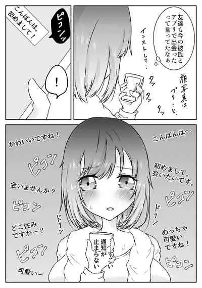 私、間違えました。