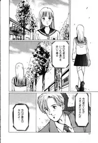 [Manno Rikyuu] Secret Rooms