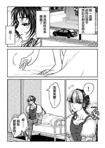 saigo no Yellow field | 最后的Yellow Field 1-2