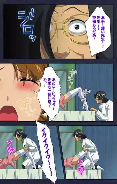 Heisa Byoutou kanzenhan