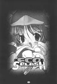 (C60) [Uropyon (Urotan)] ECO SPLASH 03 (Ecoko)