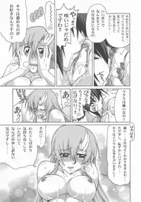 (C73) [GOLD RUSH (Suzuki Address)] A Diva of Healing IV (Gundam SEED DESTINY)