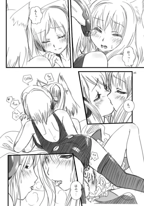 何？ Firef●xやTh●nderbirdの起動が遅い？