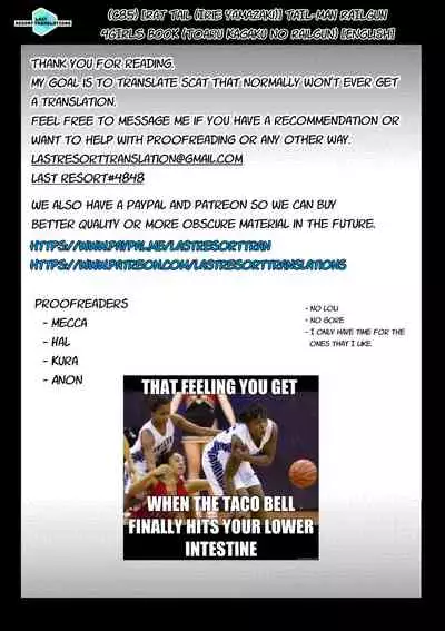 TAIL-MAN RAILGUN 4GIRLS BOOK