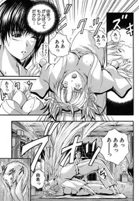 [Izumi Kyouta] SAKURA