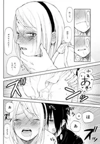 (C94) [ref (Kono)] Kimi Wa Kawaii Ore no Okusan (Naruto)