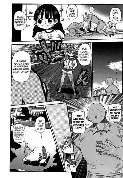 [Kiliu] Nandemo Chousa Shoujo ver.M Bunkamatsuri de Fushinsha o Sagase!! [English] [Kuraudo] [Digital]