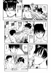 [Isogo Une] Koedo Kawagoe