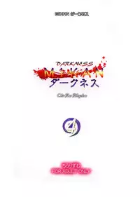 (C83) [Chi-Ra-Rhyzhm (Hidaka Toworu, Ginga Azuma)] Mikan Darkness 4 (To LOVE-Ru Darkness)