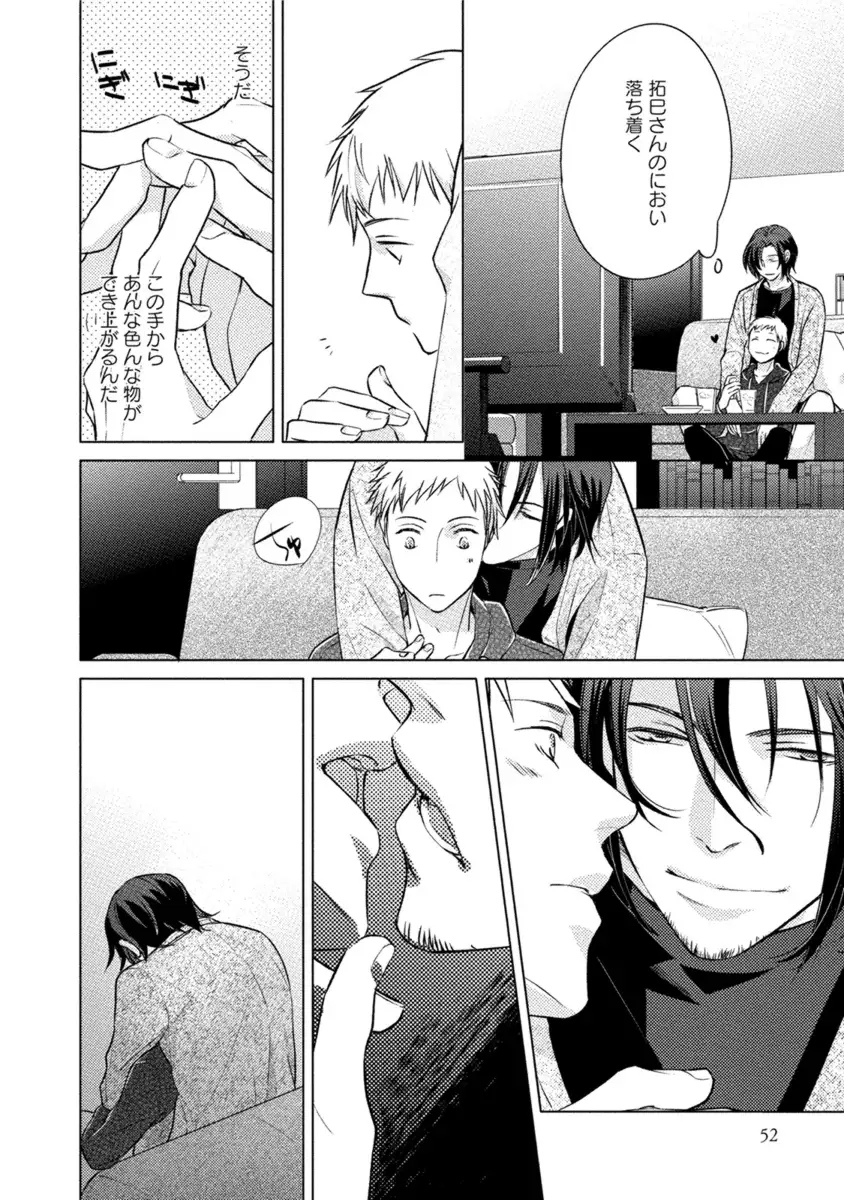 Kore wa Kitto Yume no Naka no Kiss