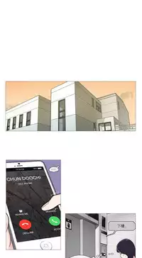 [The Jinshan] Sadistic Beauty Ch.1-38 [Chinese] [17汉化]