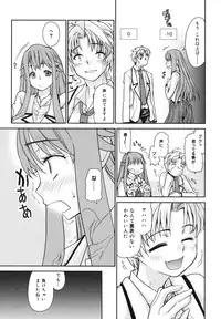 [Tomoe Tenbu] Wise Ass