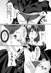(Reitaisai 11) [Seventh Heaven MAXION (MAKI)] Shoujo-tachi no Missetsu na Himegoto (Touhou Project)