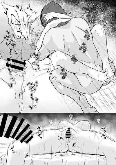 Defender Vulnerable to Attack - Data Version