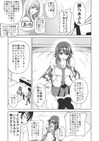 (C76) [Tsunken (Men's)] Bakemono Club (Bakemonogatari)