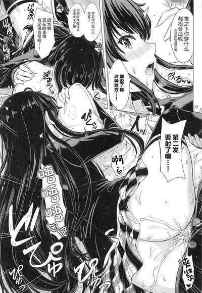 Yukinoshita Shimai to Iyarashii Futari no Himegoto. - The Yukinoshita sisters each have sex with hachiman. | 雪之下姐妹二人的秘密我与她们的淫靡之事.