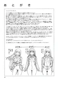 (C85) [Kensoh Ogawa (Fukudahda)] Kamen Kyousei Event (Amagami)