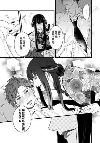 秘事 01