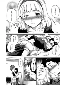 [Cuvie] Hadairo Renai