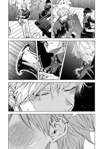 我无法恋爱都要怪你