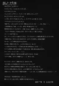 (C93) [Hooliganism (Murasaki Syu)] Hakuchuu ni Machinaka de Zenra Roshutsu Onanie Shichaunotte Kimochi ii 3 [Chinese] [沒有漢化]